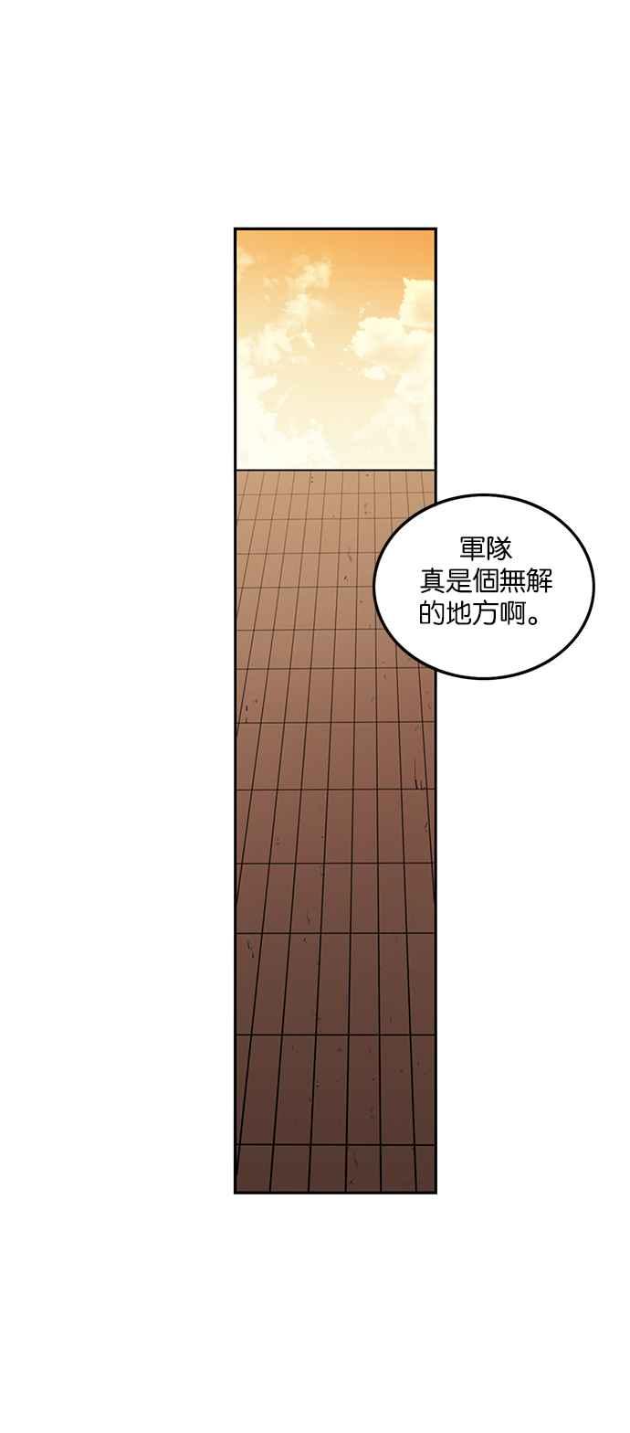 第204话-妹力大头兵-Surry（第5张）
