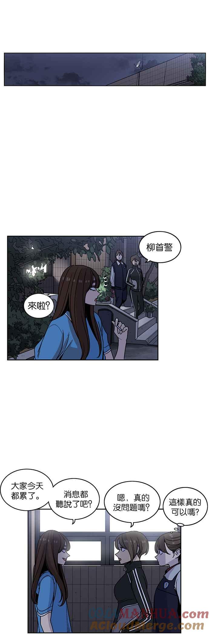 第205话-妹力大头兵-Surry（第10张）