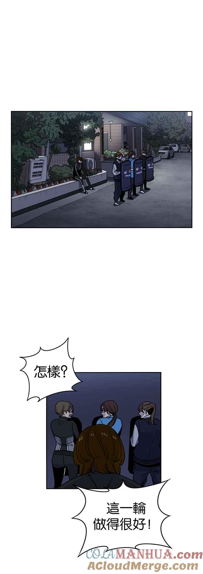 第205话-妹力大头兵-Surry（第24张）