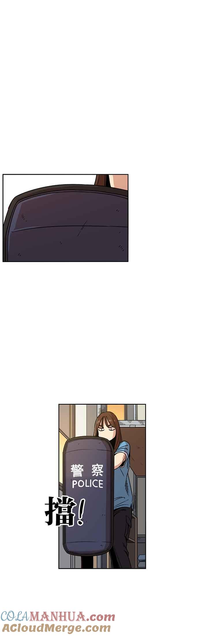 第205话-妹力大头兵-Surry（第2张）