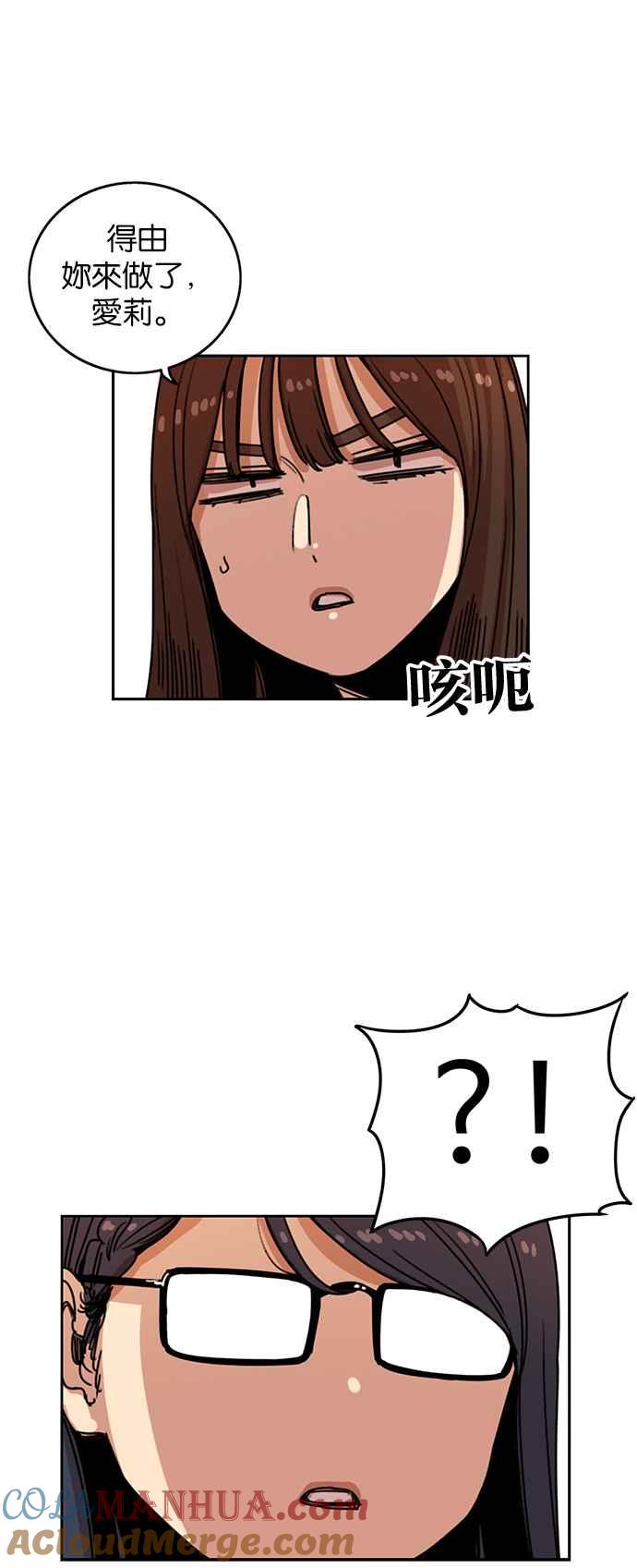 第205话-妹力大头兵-Surry（第6张）