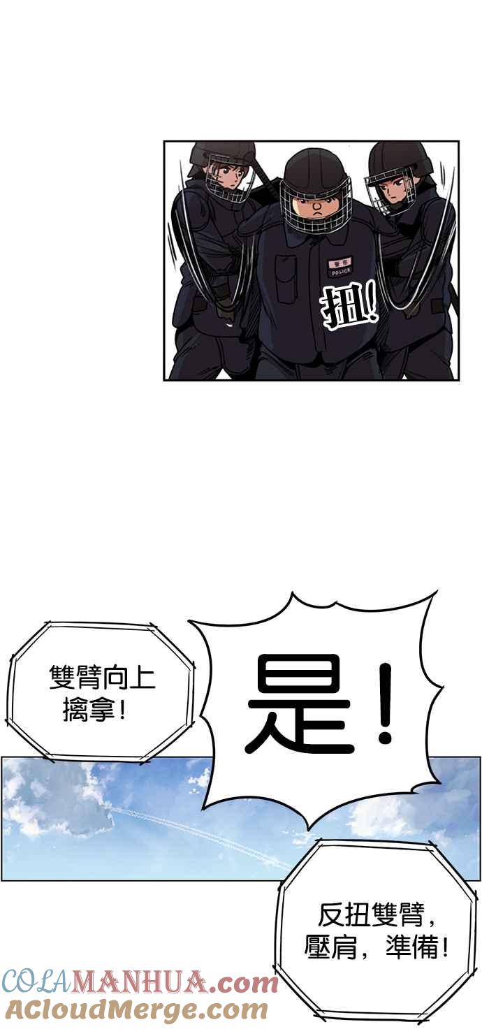 第206话-妹力大头兵-Surry（第4张）