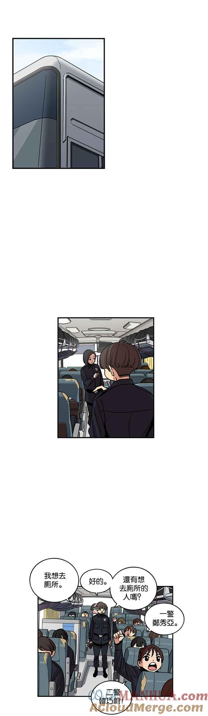 第207话-妹力大头兵-Surry（第1张）