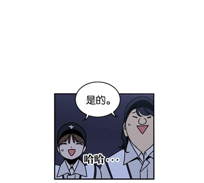 第209话-妹力大头兵-Surry（第9张）