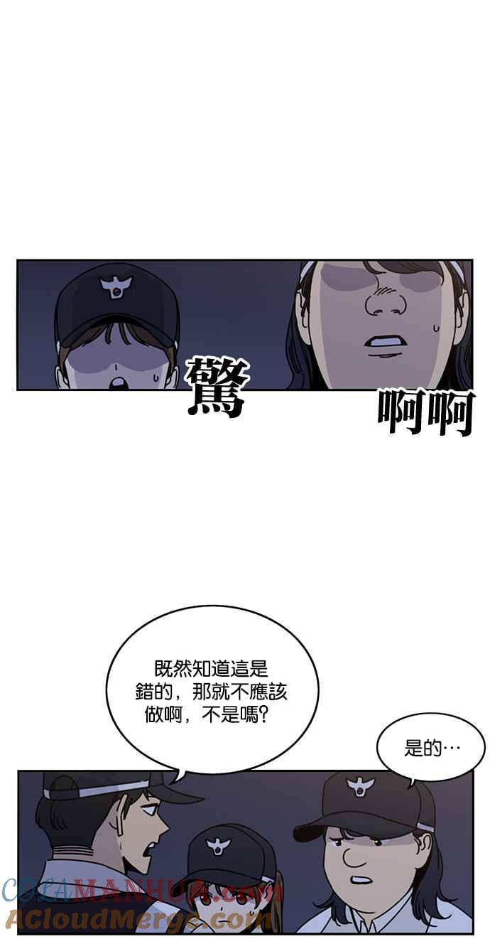 第209话-妹力大头兵-Surry（第2张）