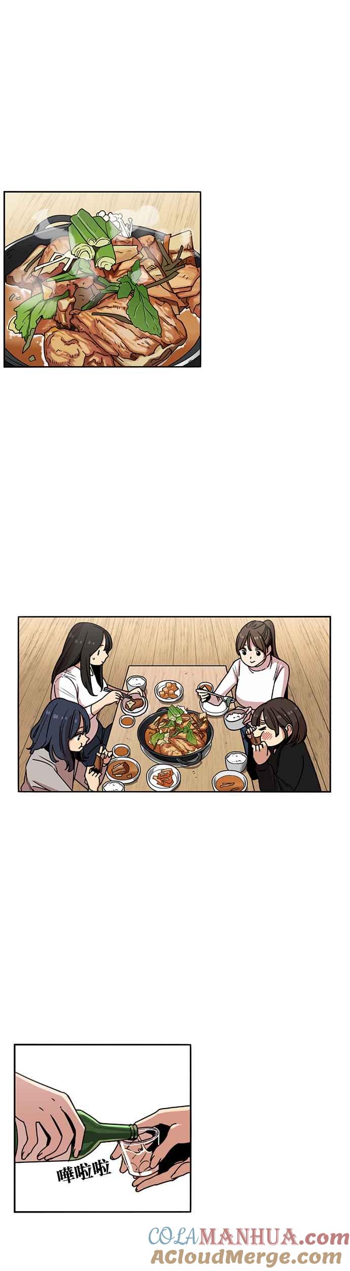 第210话-妹力大头兵-Surry（第10张）