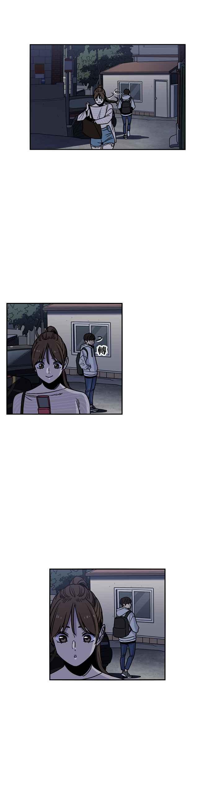 第214话-妹力大头兵-Surry（第1张）
