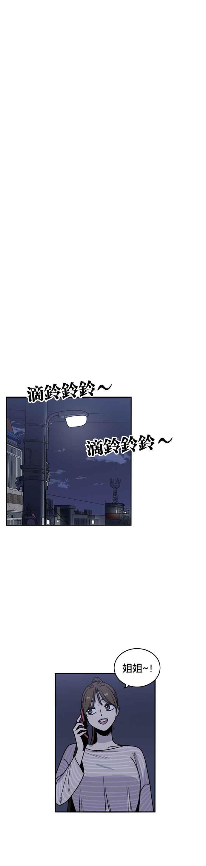 第214话-妹力大头兵-Surry（第3张）