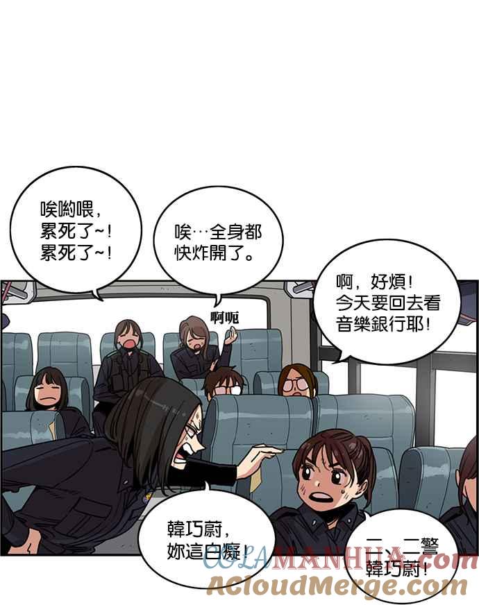 第215话-妹力大头兵-Surry（第1张）