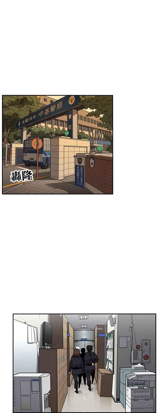 第215话-妹力大头兵-Surry（第6张）