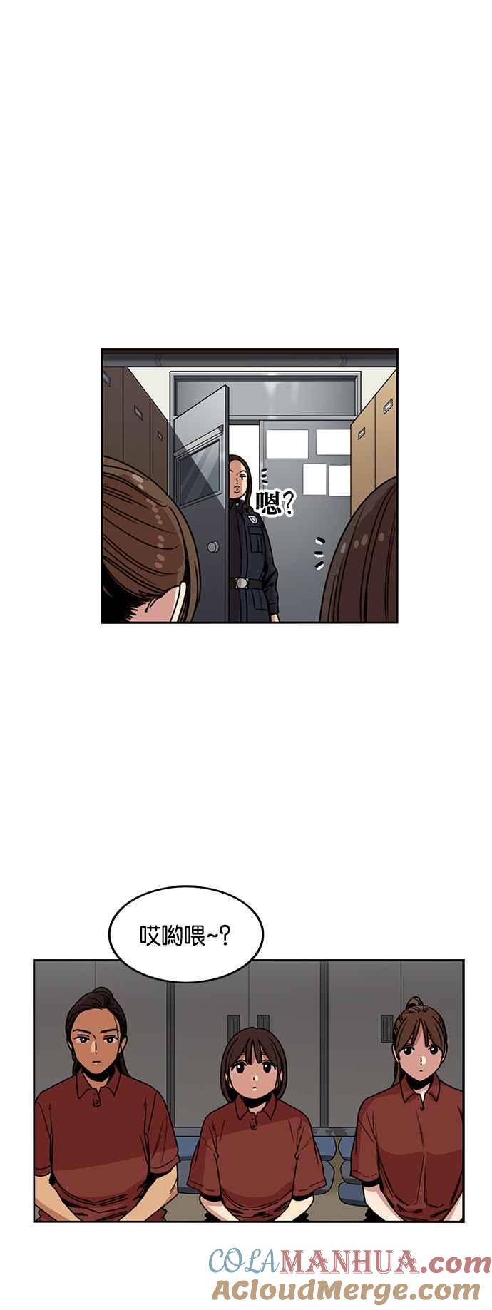 第215话-妹力大头兵-Surry（第7张）