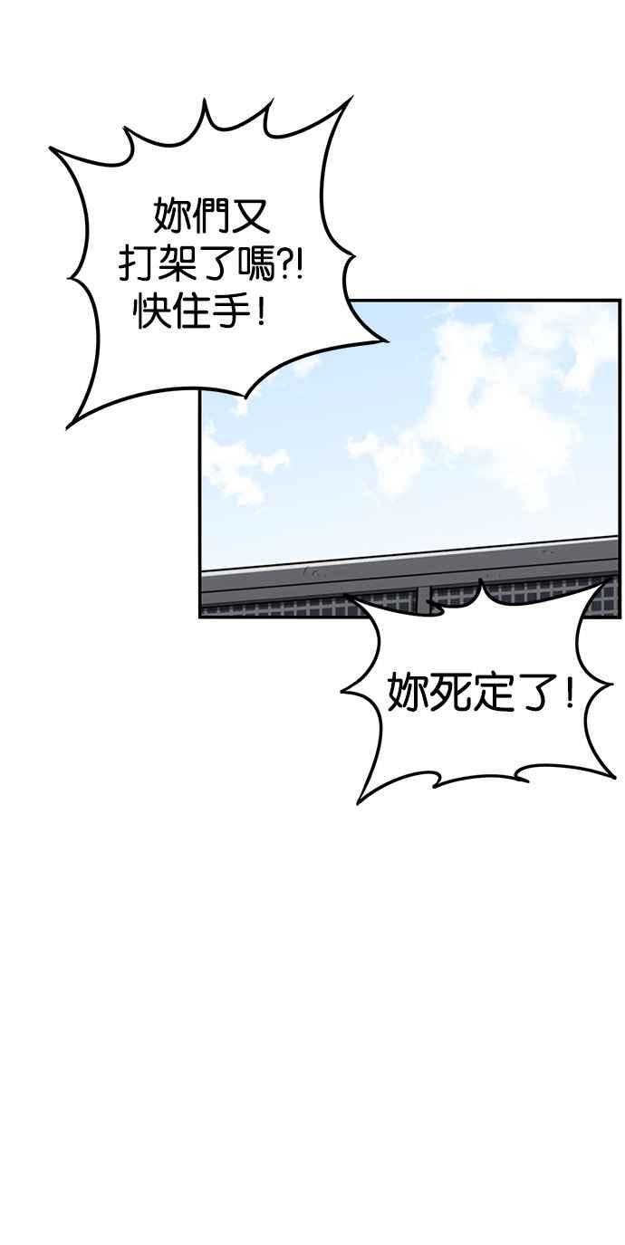 第215话-妹力大头兵-Surry（第4张）