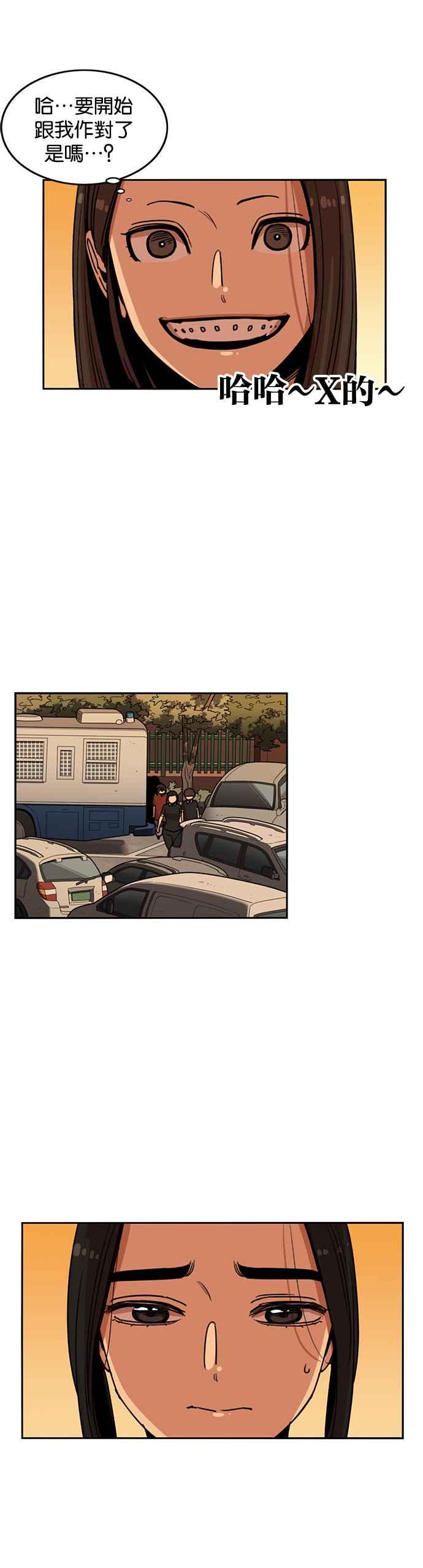 第216话-妹力大头兵-Surry（第7张）