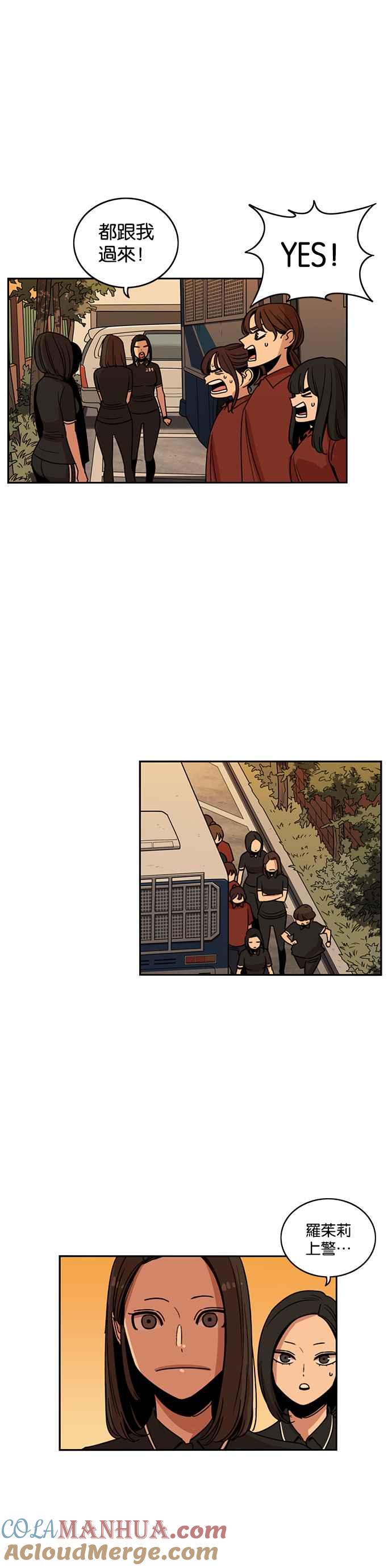 第216话-妹力大头兵-Surry（第6张）