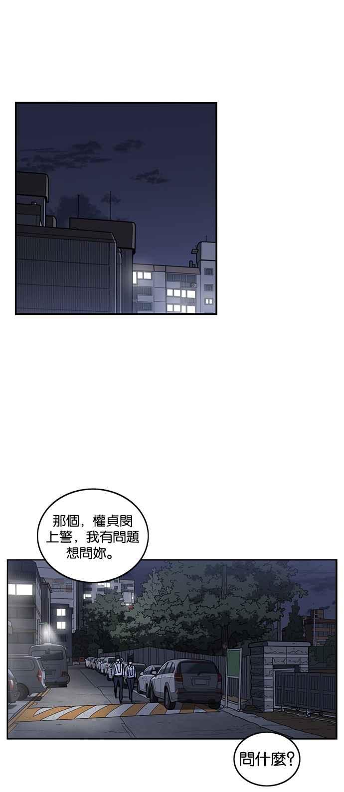 第216话-妹力大头兵-Surry（第9张）