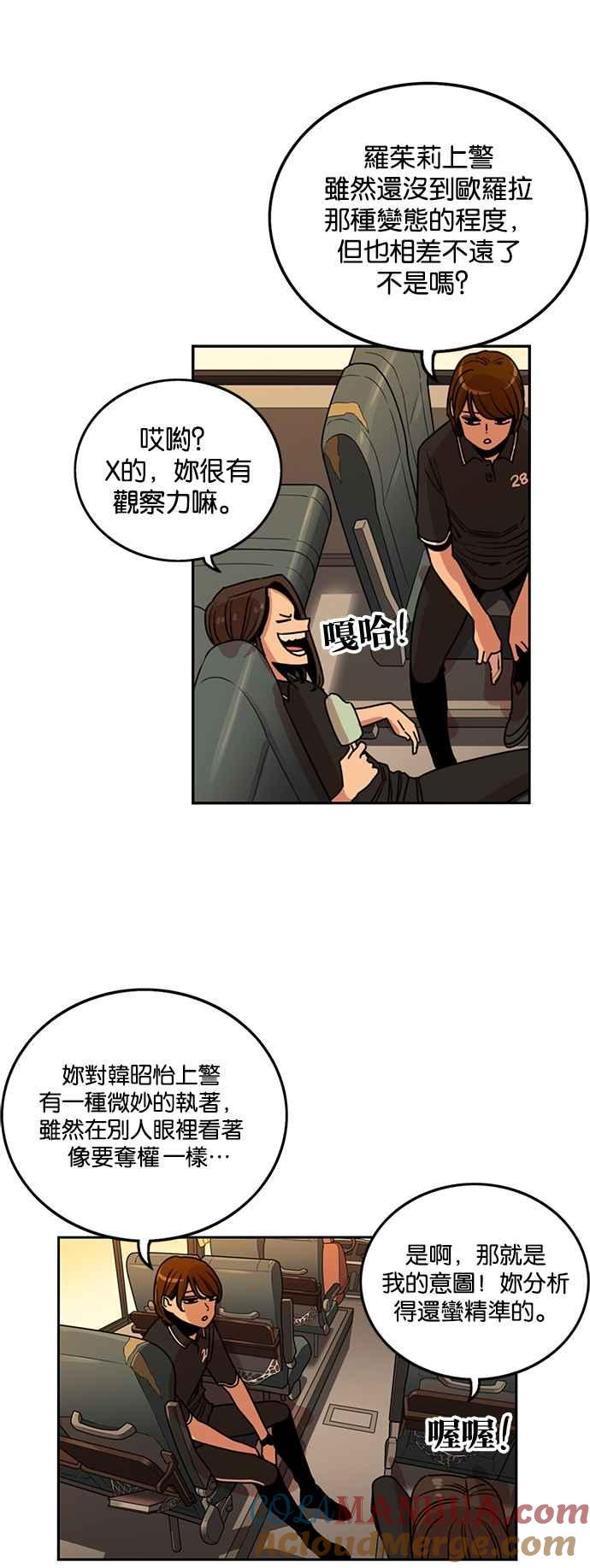 第217话-妹力大头兵-Surry（第2张）