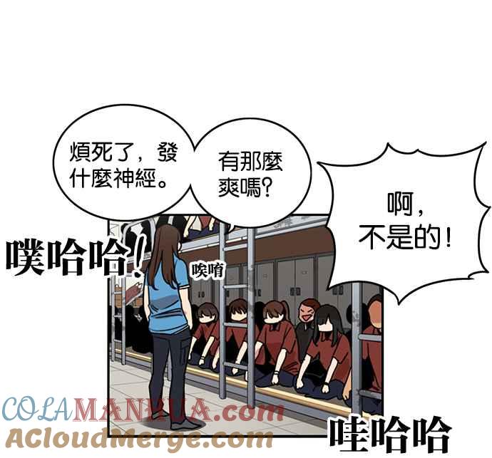 第218话-妹力大头兵-Surry（第2张）