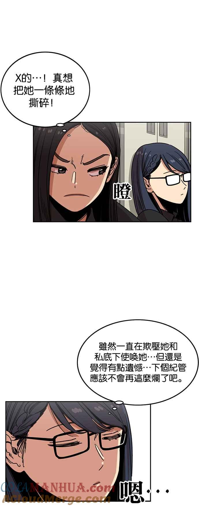 第218话-妹力大头兵-Surry（第16张）