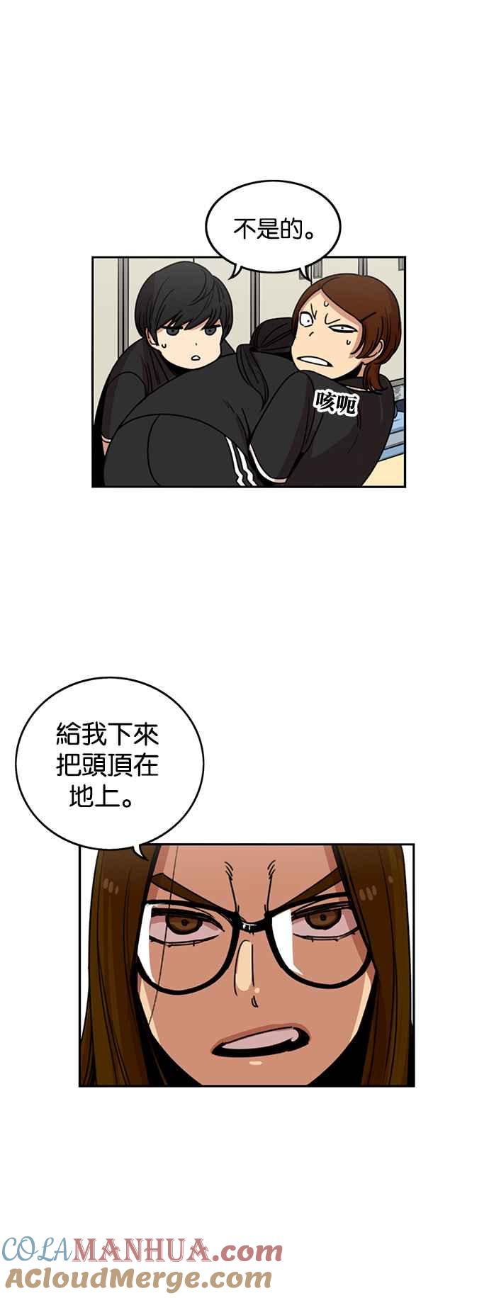 第219话-妹力大头兵-Surry（第4张）