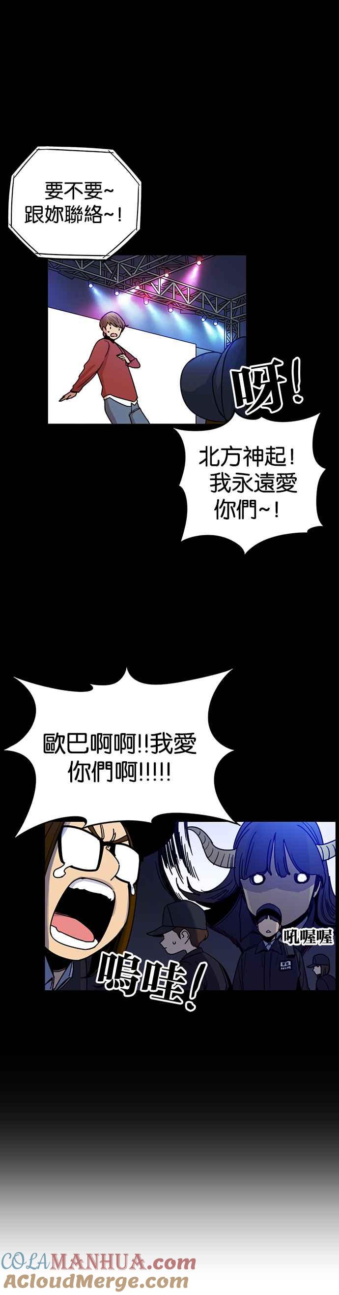 第220话-妹力大头兵-Surry（第3张）