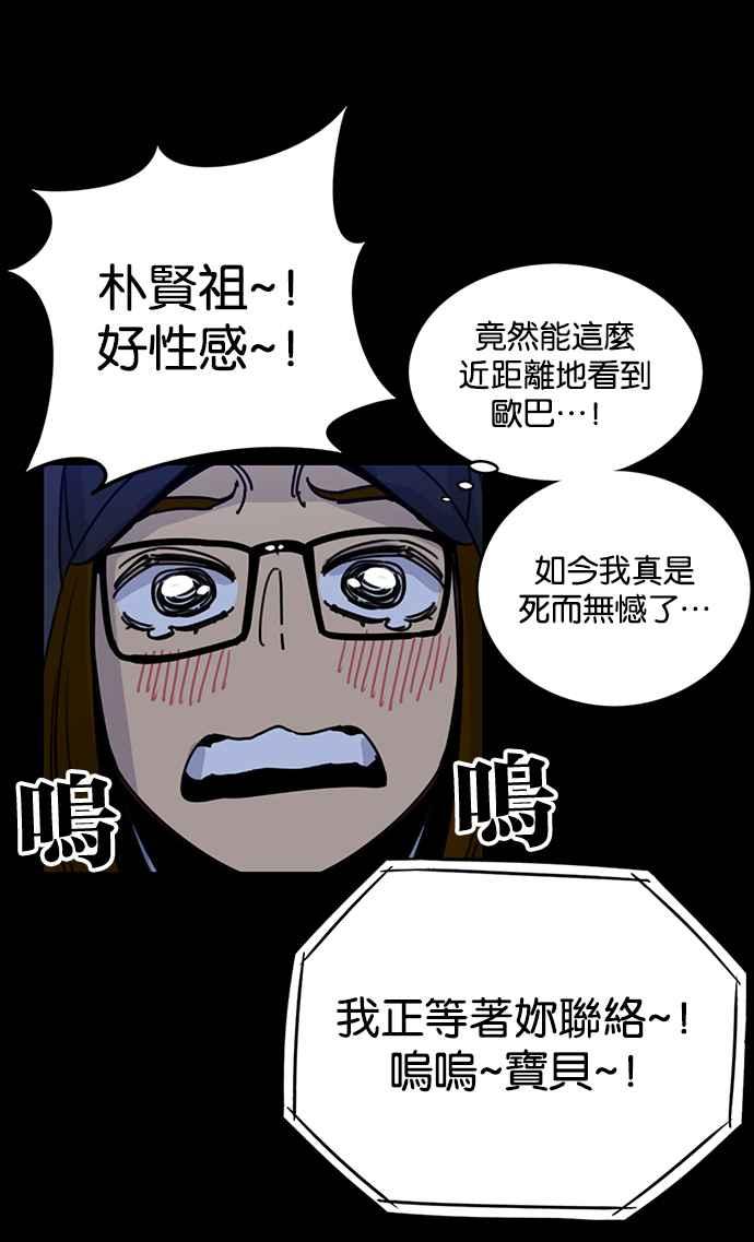 第220话-妹力大头兵-Surry（第2张）