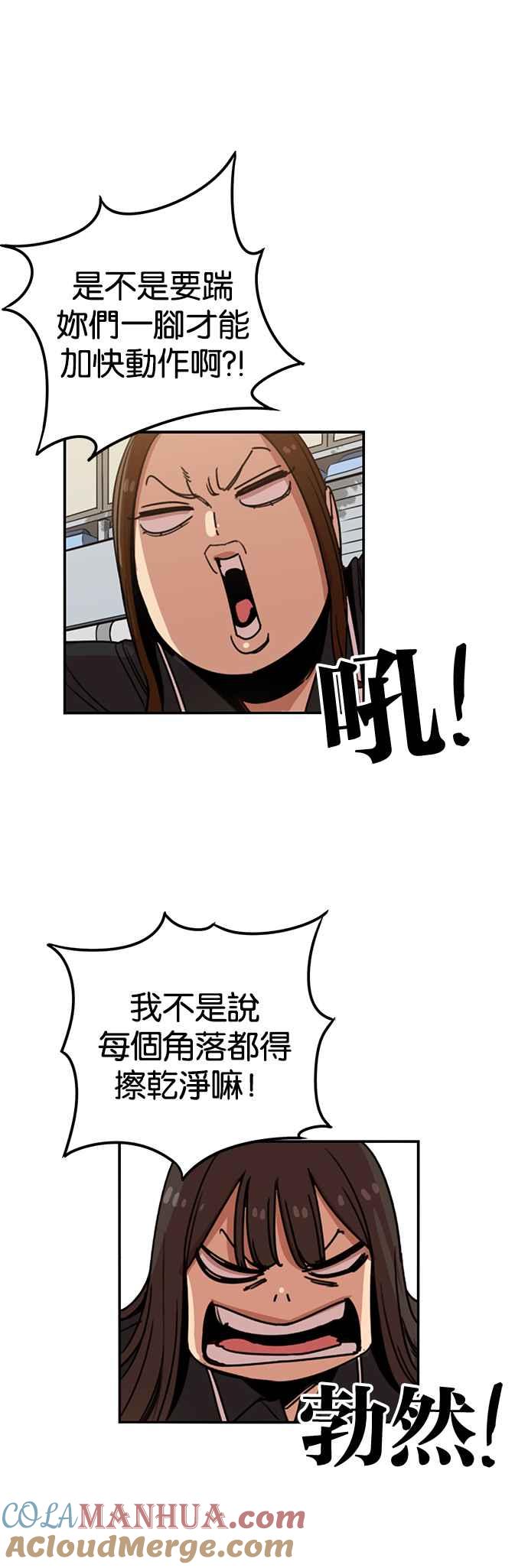 第223话-妹力大头兵-Surry（第18张）
