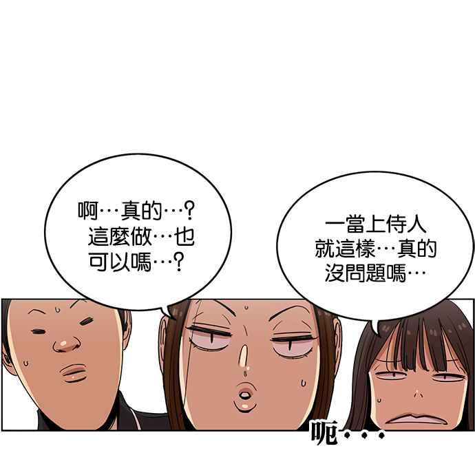 第223话-妹力大头兵-Surry（第11张）