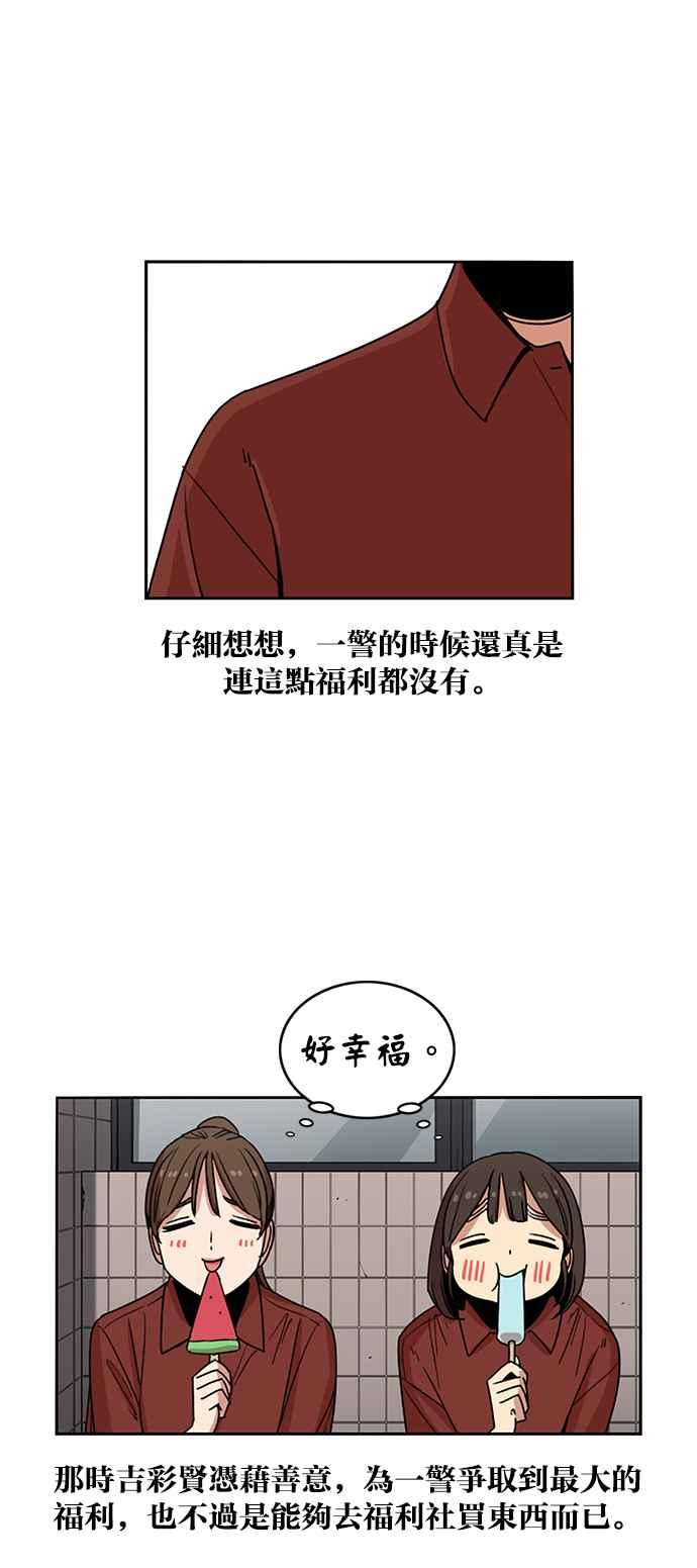 第223话-妹力大头兵-Surry（第3张）
