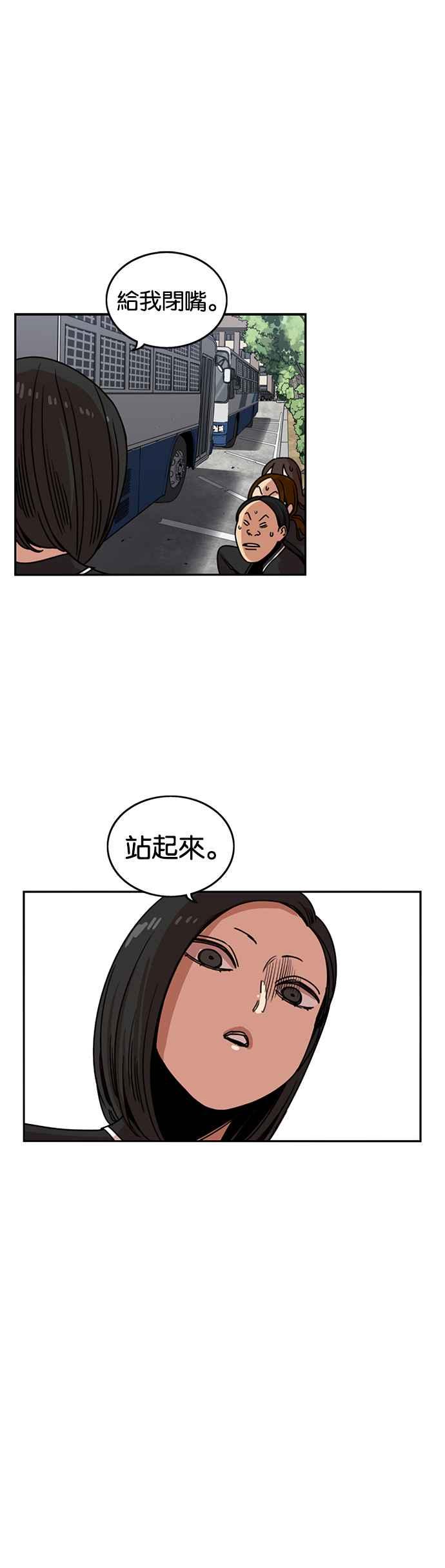 第226话-妹力大头兵-Surry（第10张）
