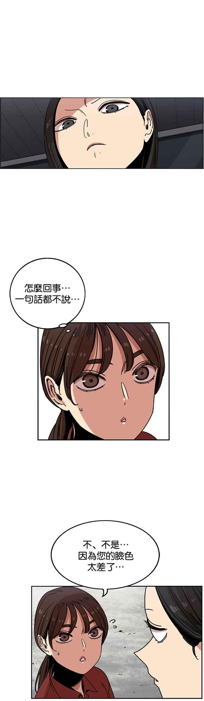 第227话-妹力大头兵-Surry（第1张）