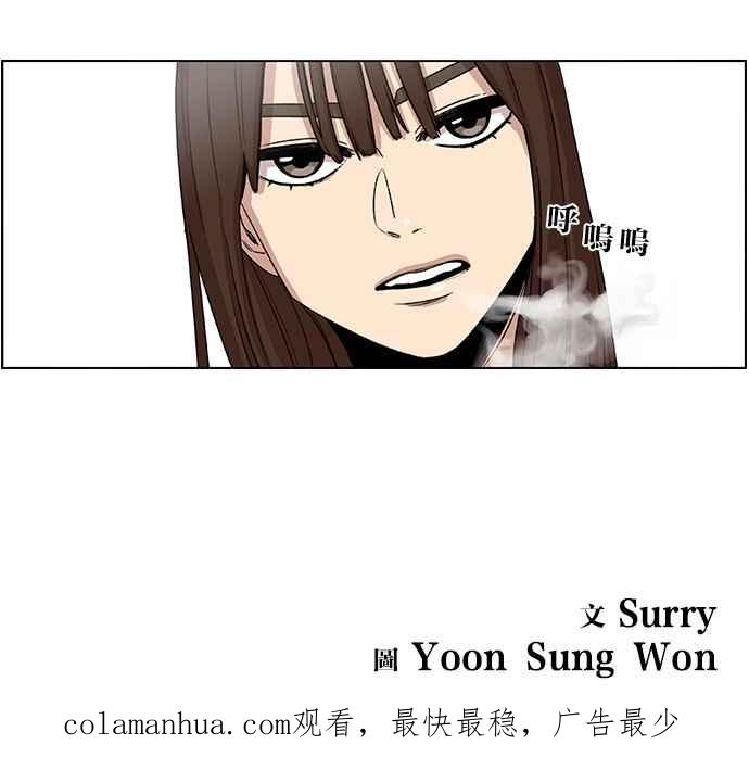 第21话-妹力大头兵-Surry（第37张）
