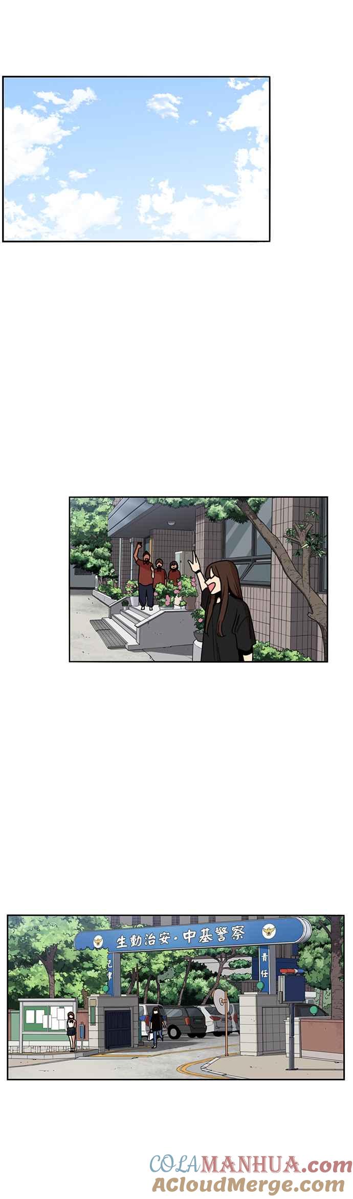 第231话-妹力大头兵-Surry（第6张）