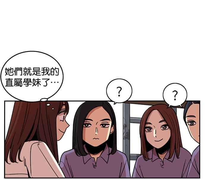 第232话-妹力大头兵-Surry（第3张）