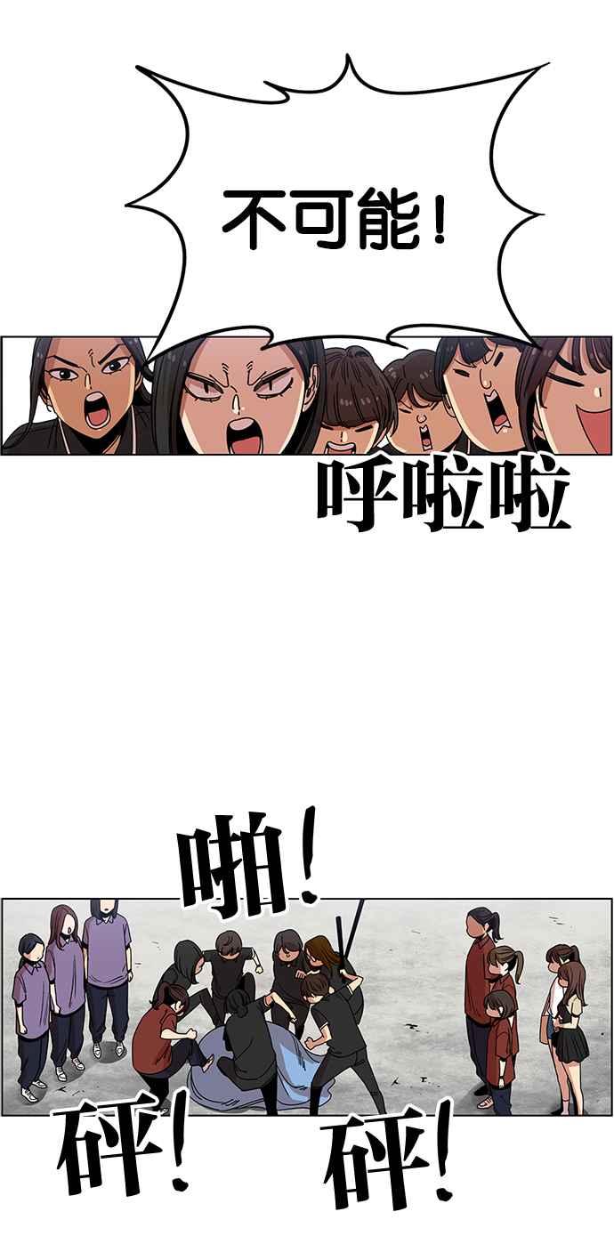 第234话-妹力大头兵-Surry（第7张）