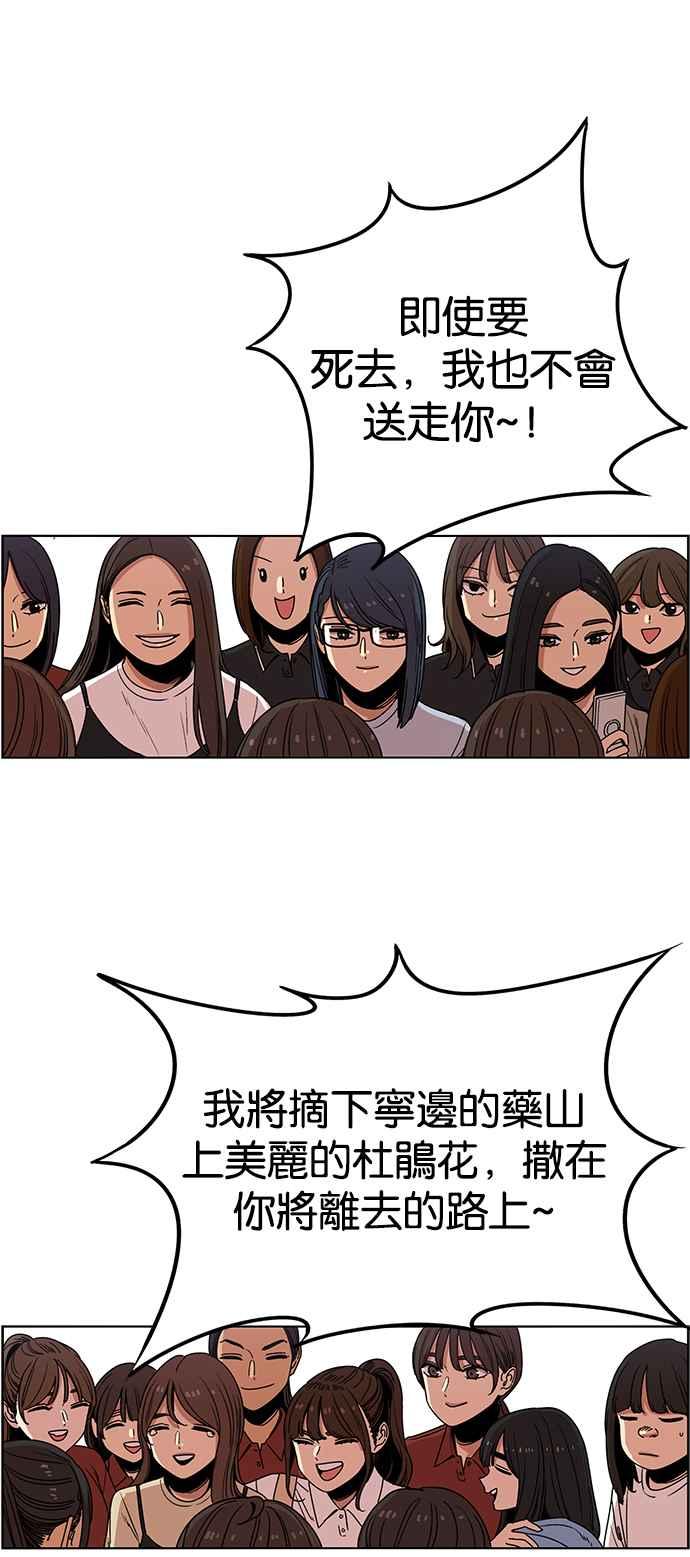 第234话-妹力大头兵-Surry（第1张）