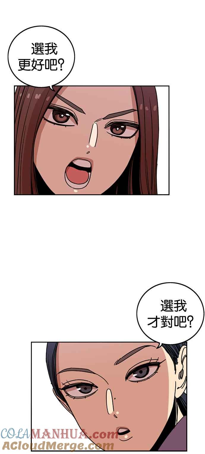 第235话-妹力大头兵-Surry（第14张）