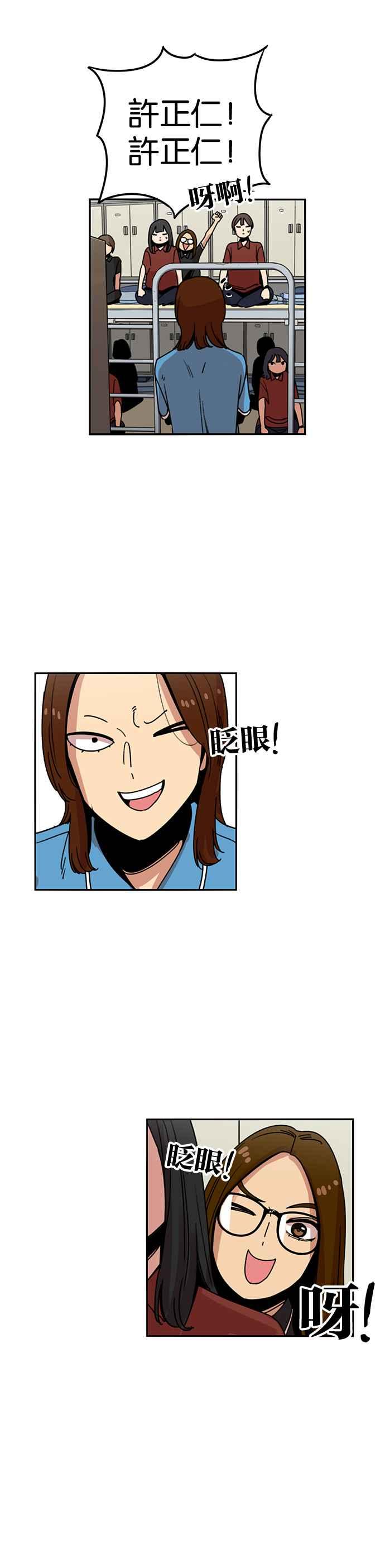 第235话-妹力大头兵-Surry（第5张）
