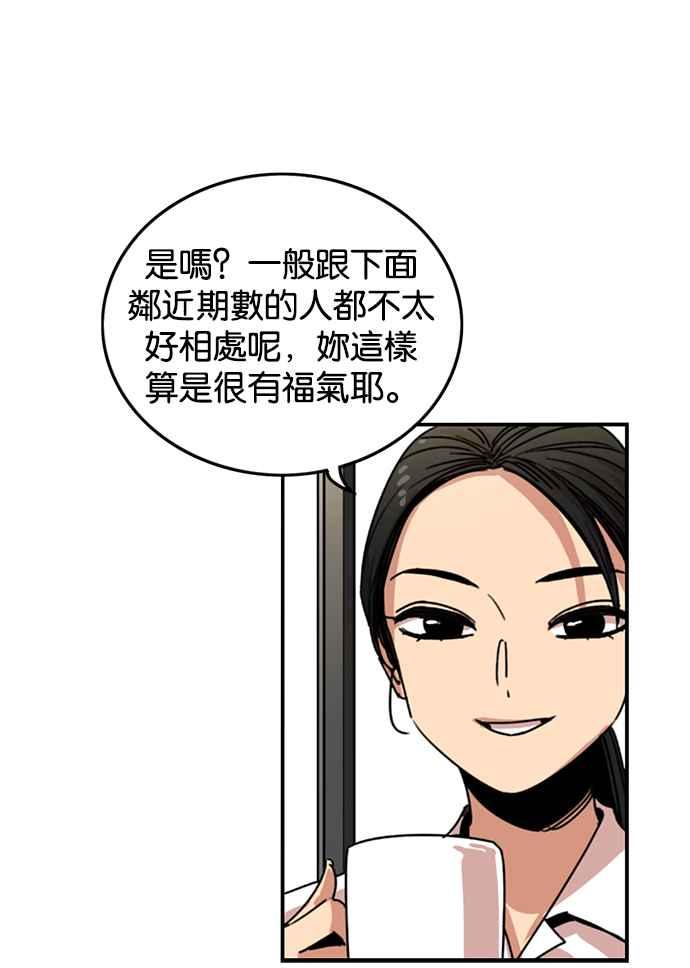 第236话-妹力大头兵-Surry（第11张）