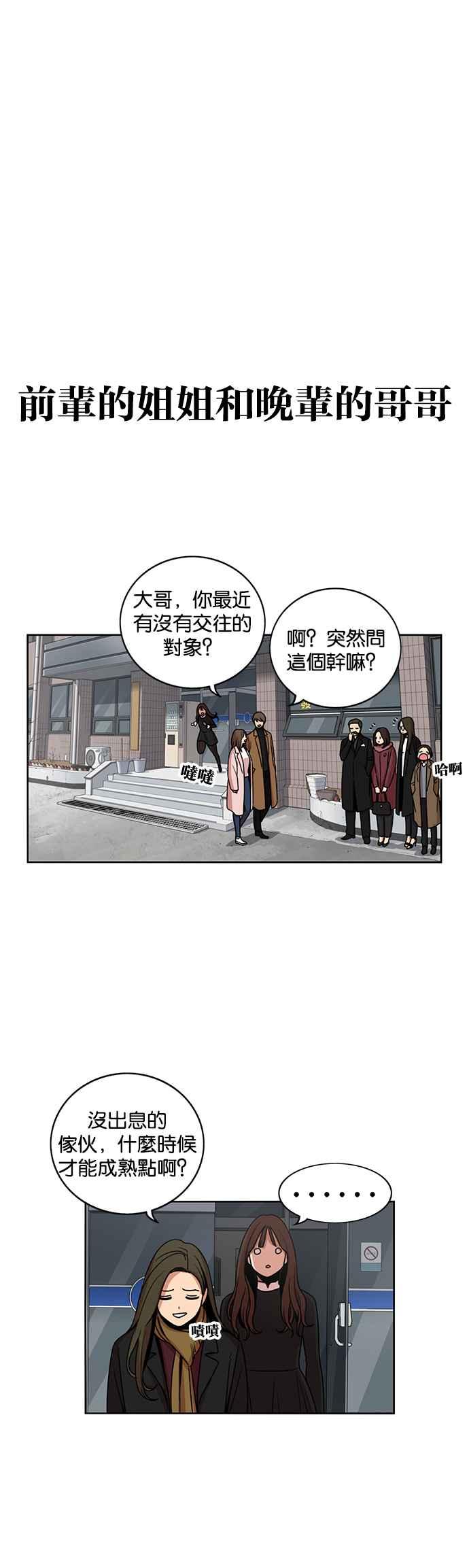 第237话-妹力大头兵-Surry（第5张）