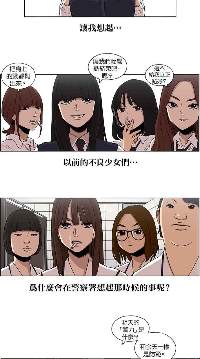 第22话-妹力大头兵-Surry（第3张）