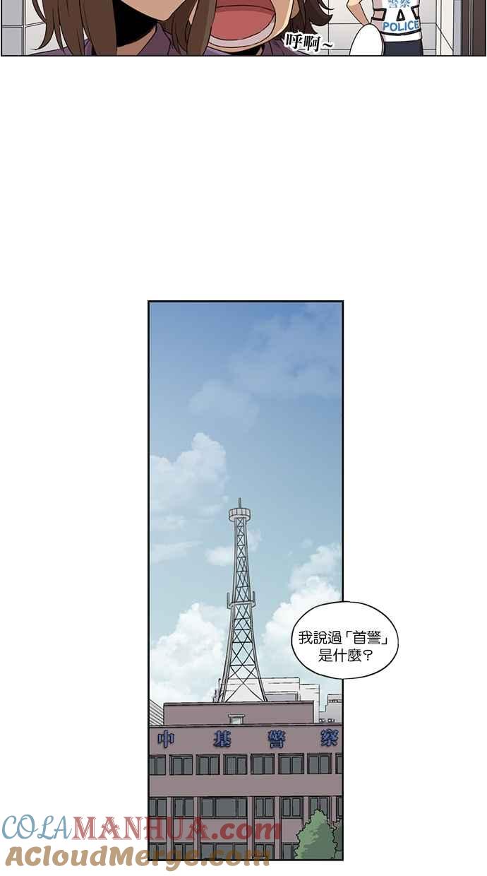 第22话-妹力大头兵-Surry（第26张）