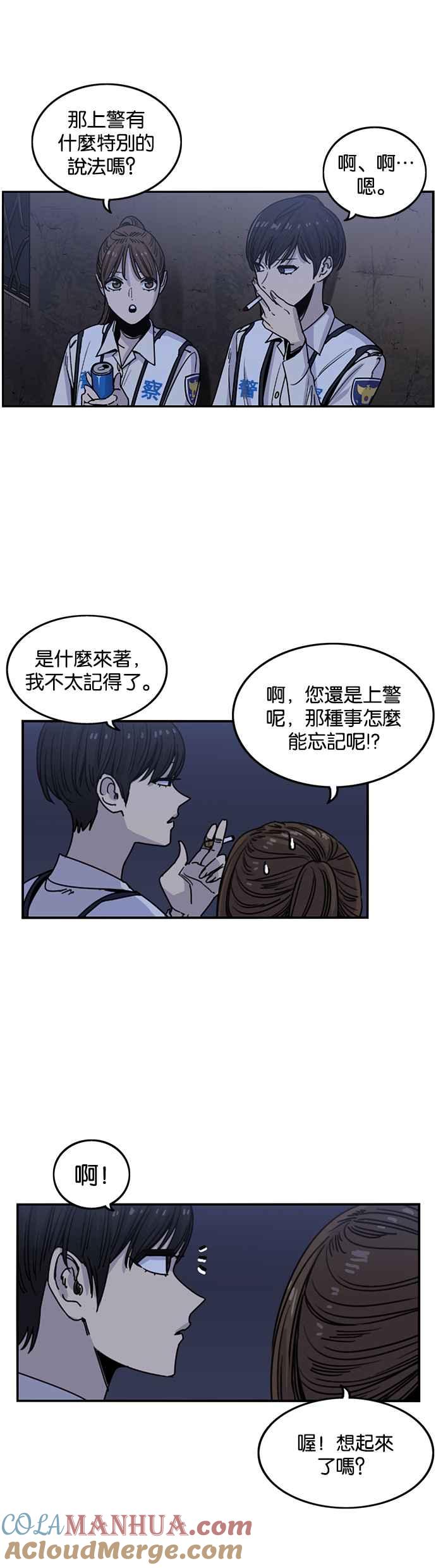 第三季序章-妹力大头兵-Surry（第1张）