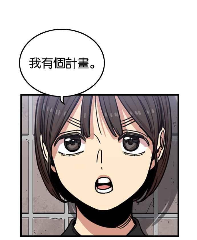 第245话-妹力大头兵-Surry（第11张）