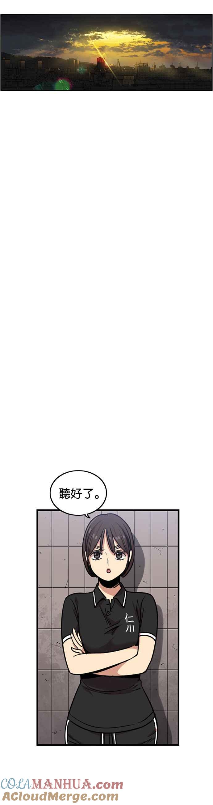 第245话-妹力大头兵-Surry（第10张）