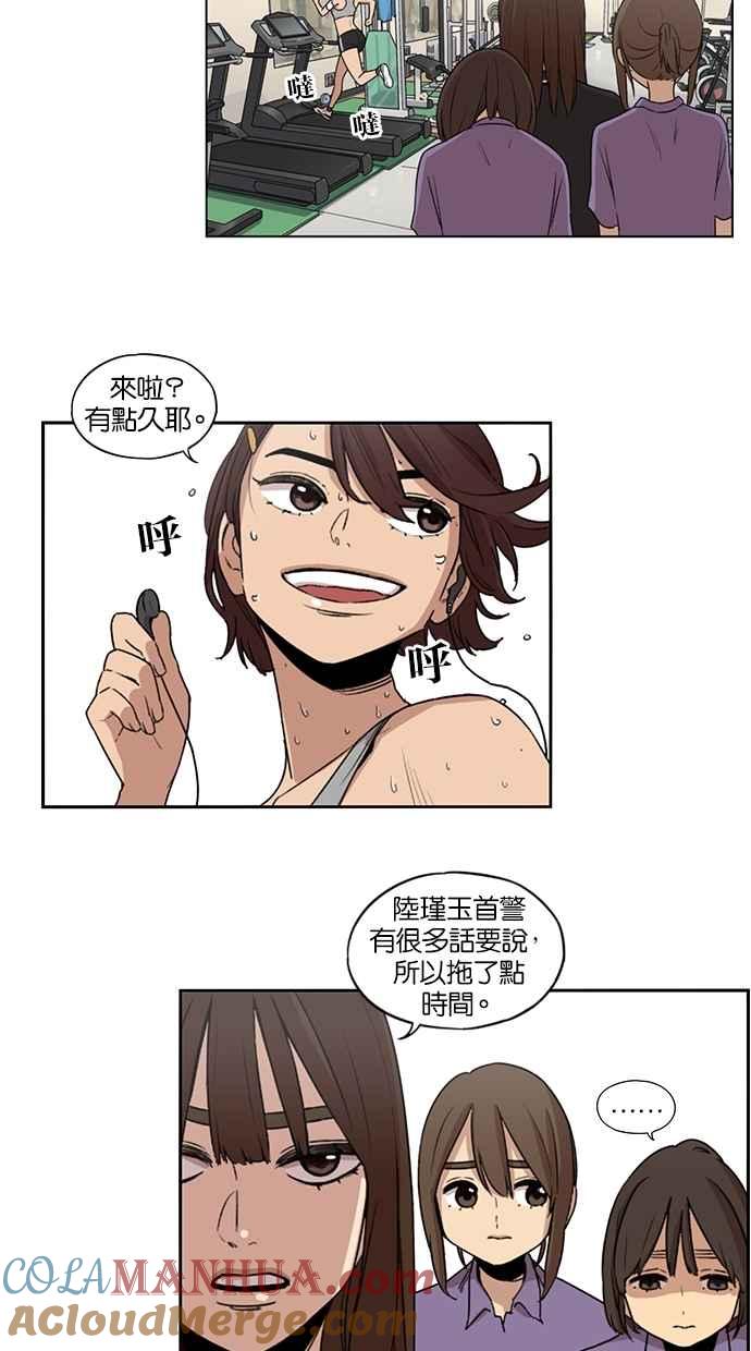 第23话-妹力大头兵-Surry（第23张）
