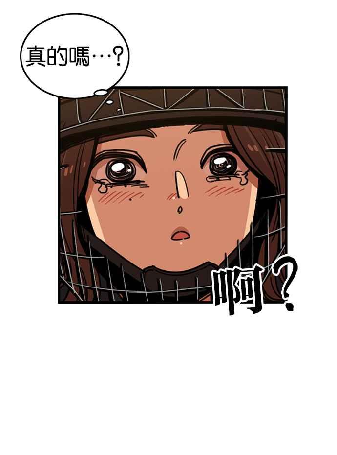 第251话-妹力大头兵-Surry（第8张）