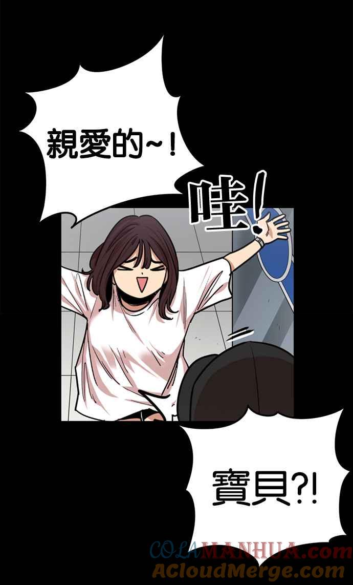 第261话-妹力大头兵-Surry（第6张）