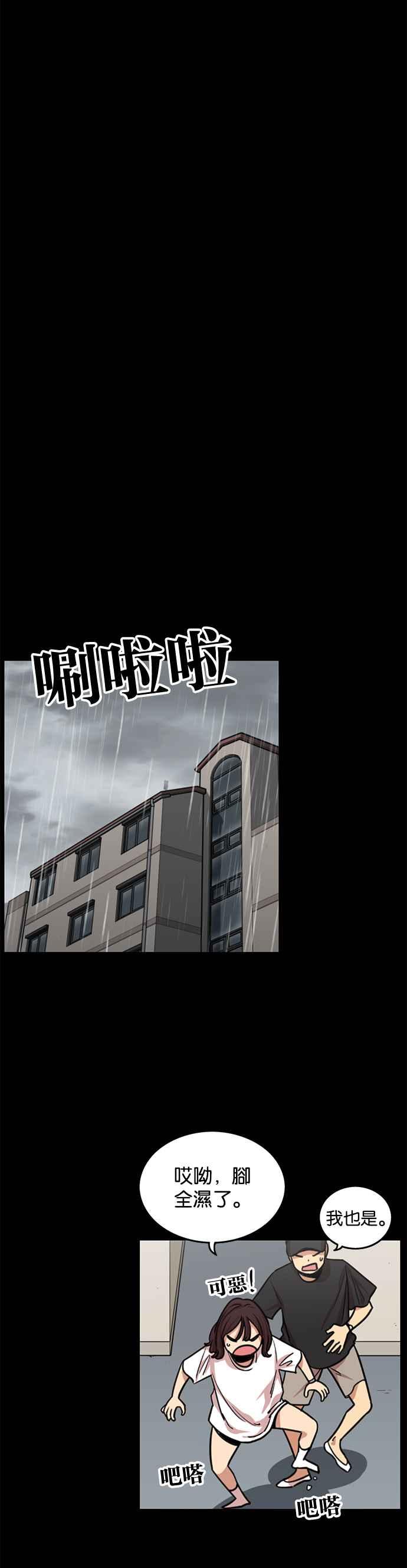 第261话-妹力大头兵-Surry（第9张）