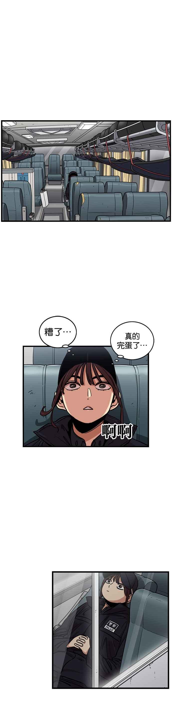 第262话-妹力大头兵-Surry（第3张）