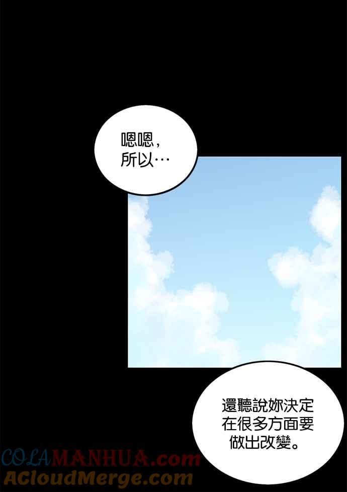 第263话-妹力大头兵-Surry（第6张）